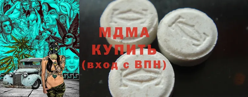 MDMA VHQ  Сарапул 