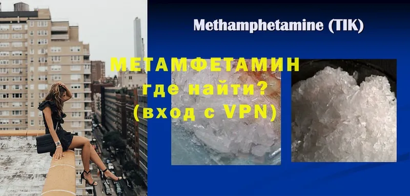 ОМГ ОМГ зеркало  Сарапул  МЕТАМФЕТАМИН Methamphetamine 